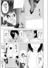 マシーン試し読み1ページ
