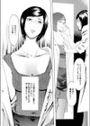 マシーン試し読み4ページ