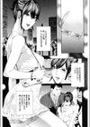 マシーン試し読み5ページ