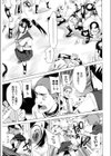 どうでもいいけどバントの発想ってすごくない？試し読み3ページ