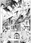 どうでもいいけどバントの発想ってすごくない？試し読み4ページ