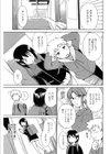 JK教育〜メガネの奥の隷属希望〜試し読み2ページ