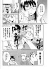JK教育〜メガネの奥の隷属希望〜試し読み7ページ