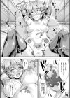 卵巣刺激豊胸クリニック試し読み8ページ