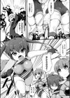 スプリンター・ツイン試し読み2ページ