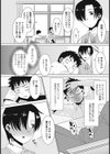 エスパーママ試し読み3ページ