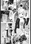 ラストバージン試し読み1ページ