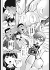 シネマぱらだいす試し読み2ページ