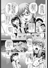 シネマぱらだいす試し読み3ページ