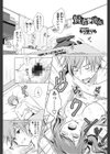 賢者な彼女試し読み1ページ