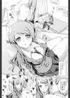 賢者な彼女試し読み3ページ