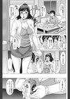 着て見てさわって試し読み3ページ
