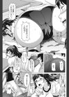 着て見てさわって試し読み7ページ