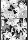 着て見てさわって試し読み8ページ