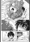 幼馴染をやっつけろ？試し読み5ページ