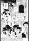 マーキング試し読み7ページ