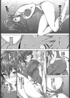 少女カラフル試し読み4ページ