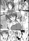 少女カラフル試し読み7ページ
