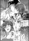 少女カラフル試し読み8ページ