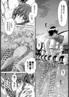少女カラフル試し読み9ページ