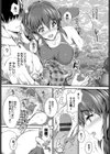少女カラフル試し読み10ページ