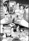 かおるちゃんはまけいぬ試し読み2ページ