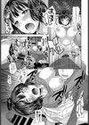かおるちゃんはまけいぬ試し読み3ページ