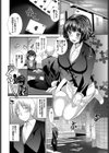 かおるちゃんはまけいぬ試し読み6ページ