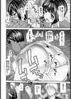 かおるちゃんはまけいぬ試し読み8ページ