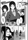 重なる想い試し読み1ページ