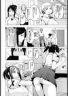 テイクアウト試し読み4ページ