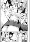 テイクアウト試し読み5ページ