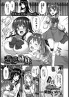 悲愛姉妹試し読み1ページ
