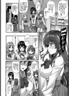 悲愛姉妹試し読み2ページ