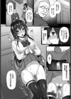 悲愛姉妹試し読み4ページ