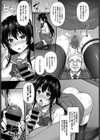 悲愛姉妹試し読み5ページ