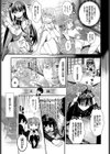 Kotatsu of Dreams試し読み3ページ