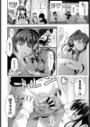 Kotatsu of Dreams試し読み4ページ