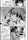 Kotatsu of Dreams試し読み5ページ