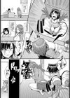 ペットな彼女の調教録試し読み2ページ