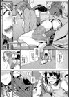 ペットな彼女の調教録試し読み3ページ