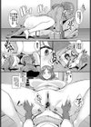 ペットな彼女の調教録試し読み7ページ