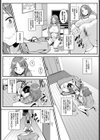 ペットな彼女の調教録試し読み8ページ