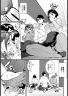 Teach two candies試し読み3ページ