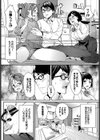 Teach two candies試し読み6ページ