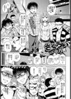 ざくろ試し読み1ページ