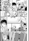 ざくろ試し読み3ページ