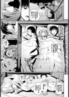 ざくろ試し読み5ページ