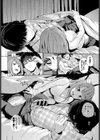ざくろ試し読み6ページ