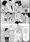 雨音色試し読み2ページ
